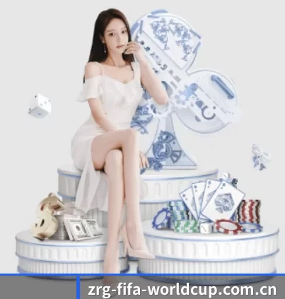 FIFA世界杯官方互动平台 APP 界面