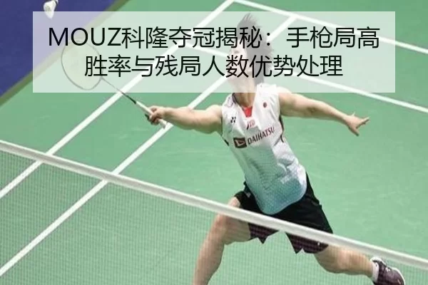 ke-long-duo-guan-jie-mi-shou-qiang-ju-gao-sheng-lv-yu-can-ju-ren-shu-you-shi-chu-li-2-354.jpg